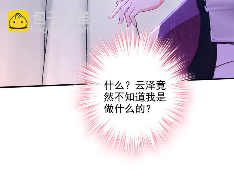 他没把我放心上？15