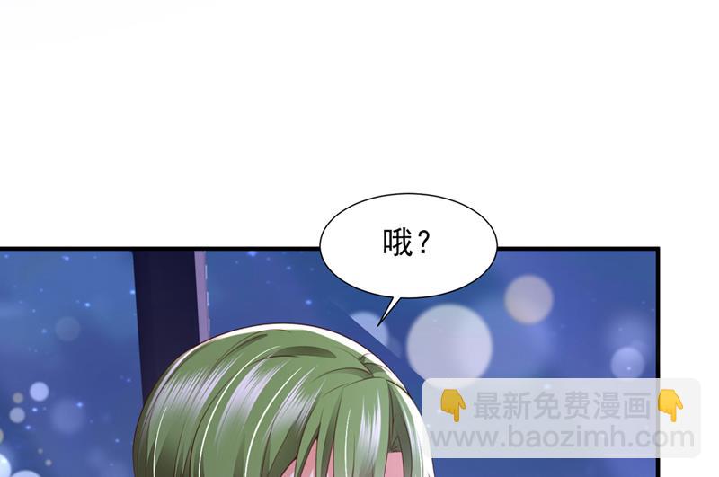 他没把我放心上？23