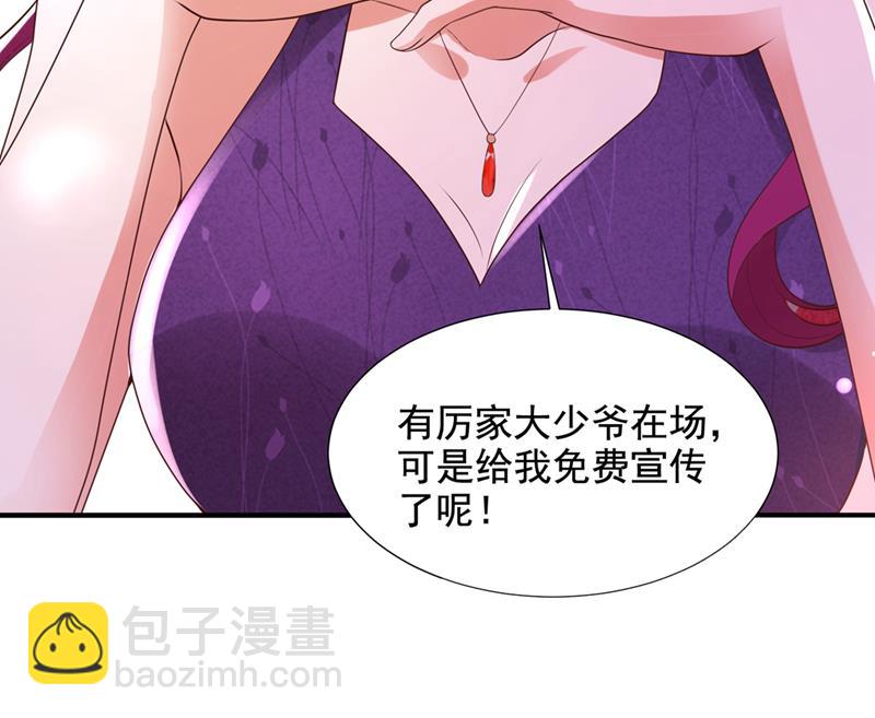 他没把我放心上？28