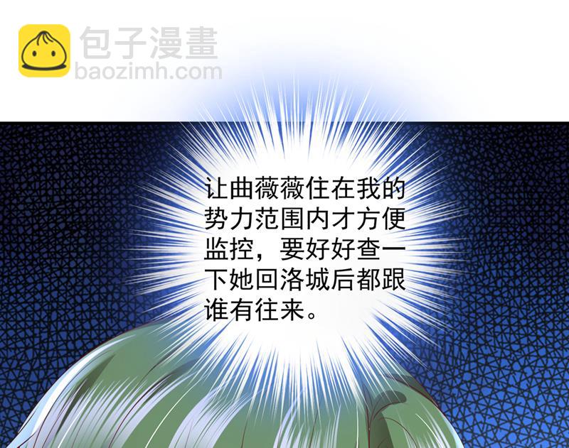 他没把我放心上？34