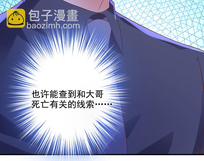 他没把我放心上？36