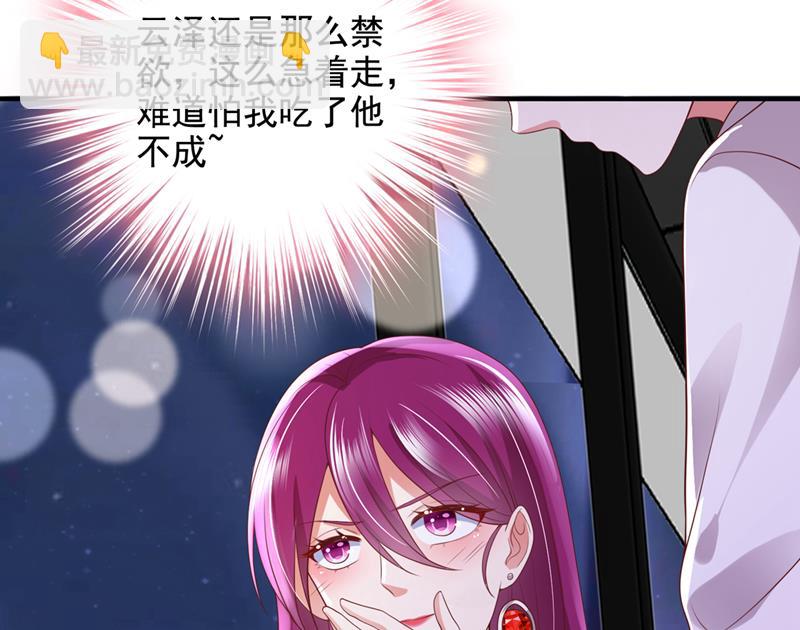 他没把我放心上？42