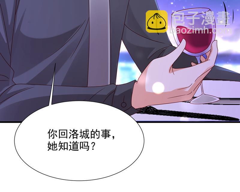 他没把我放心上？5
