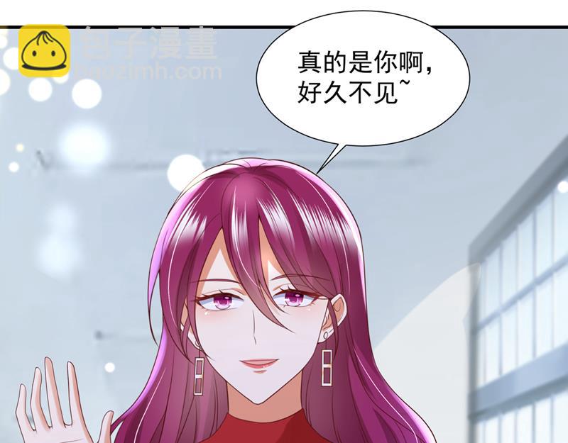 他没把我放心上？62