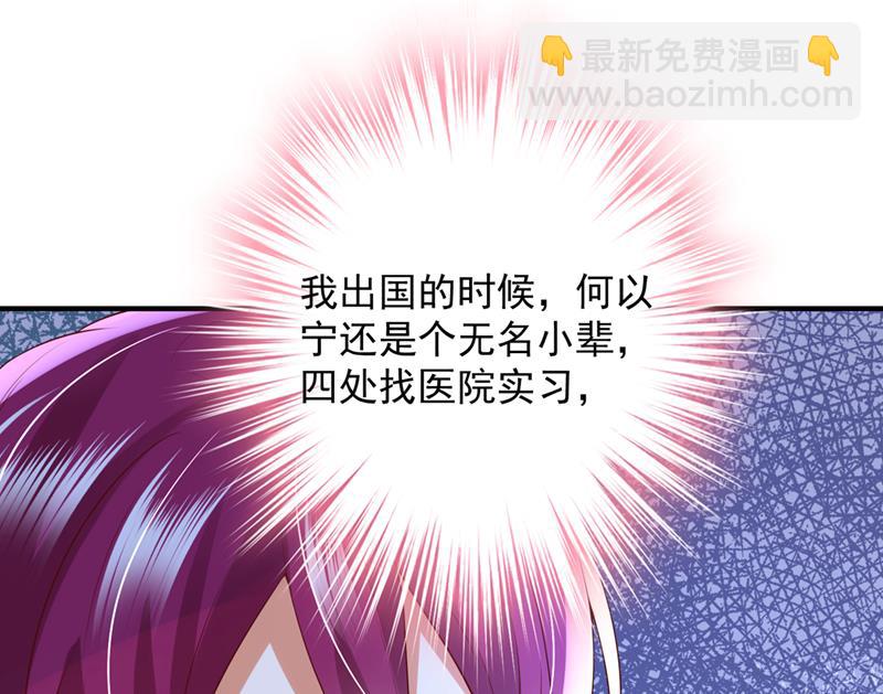 他没把我放心上？68