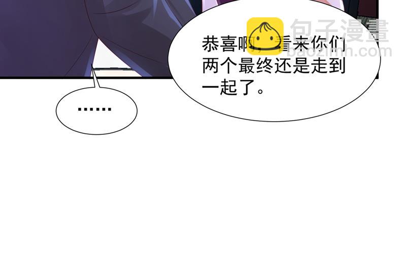 他没把我放心上？8