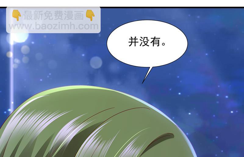 他没把我放心上？9