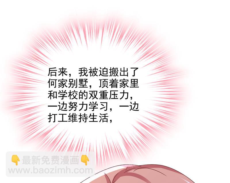 我不需要你的照顾16