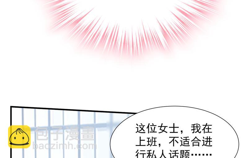 我不需要你的照顾19