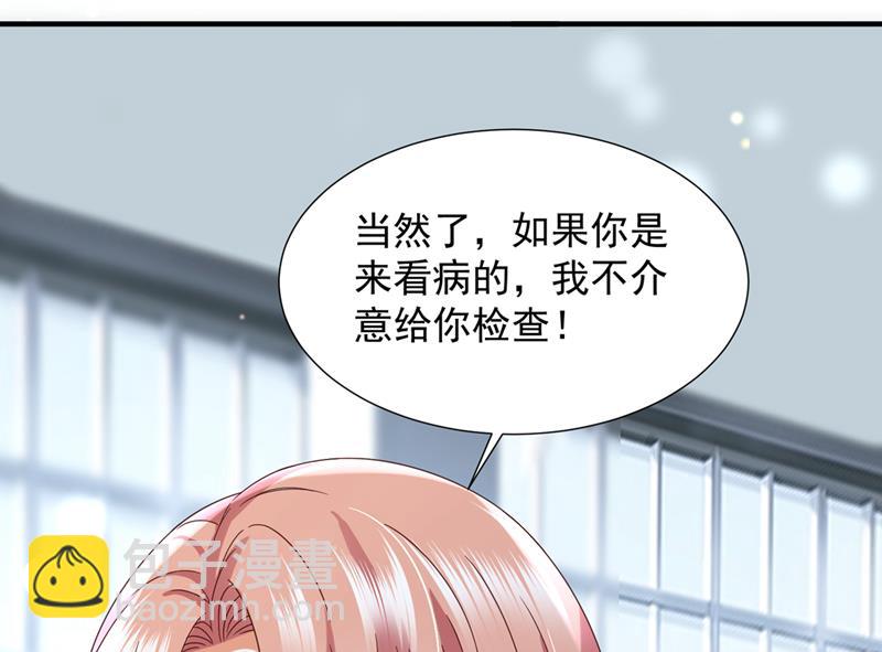 我不需要你的照顾22