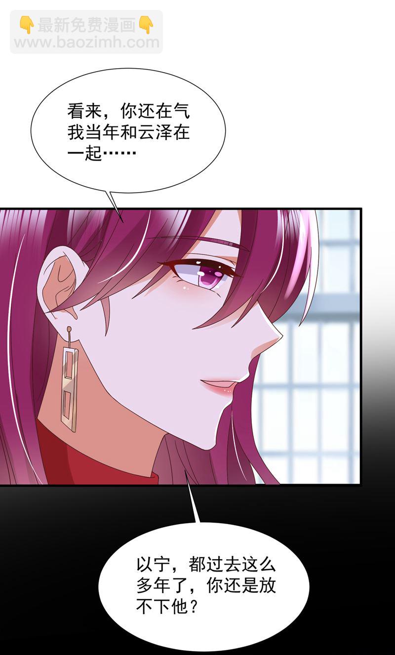 我不需要你的照顾3