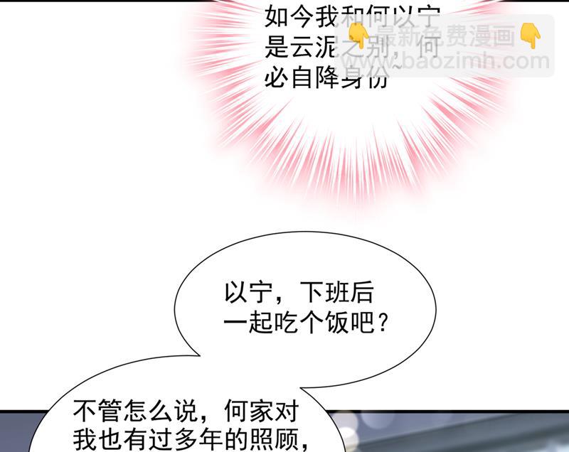 我不需要你的照顾33