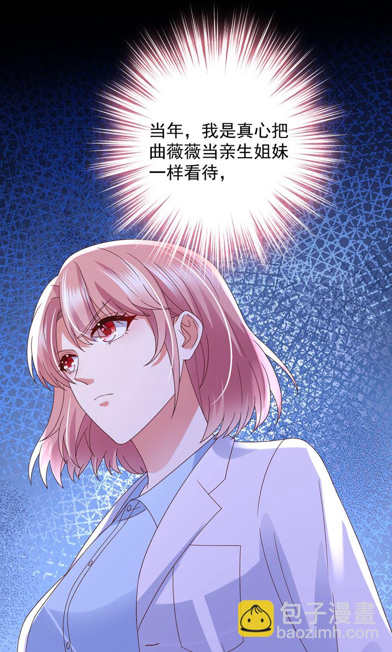我不需要你的照顾4