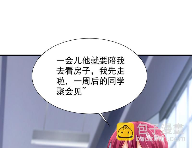 我不需要你的照顾46