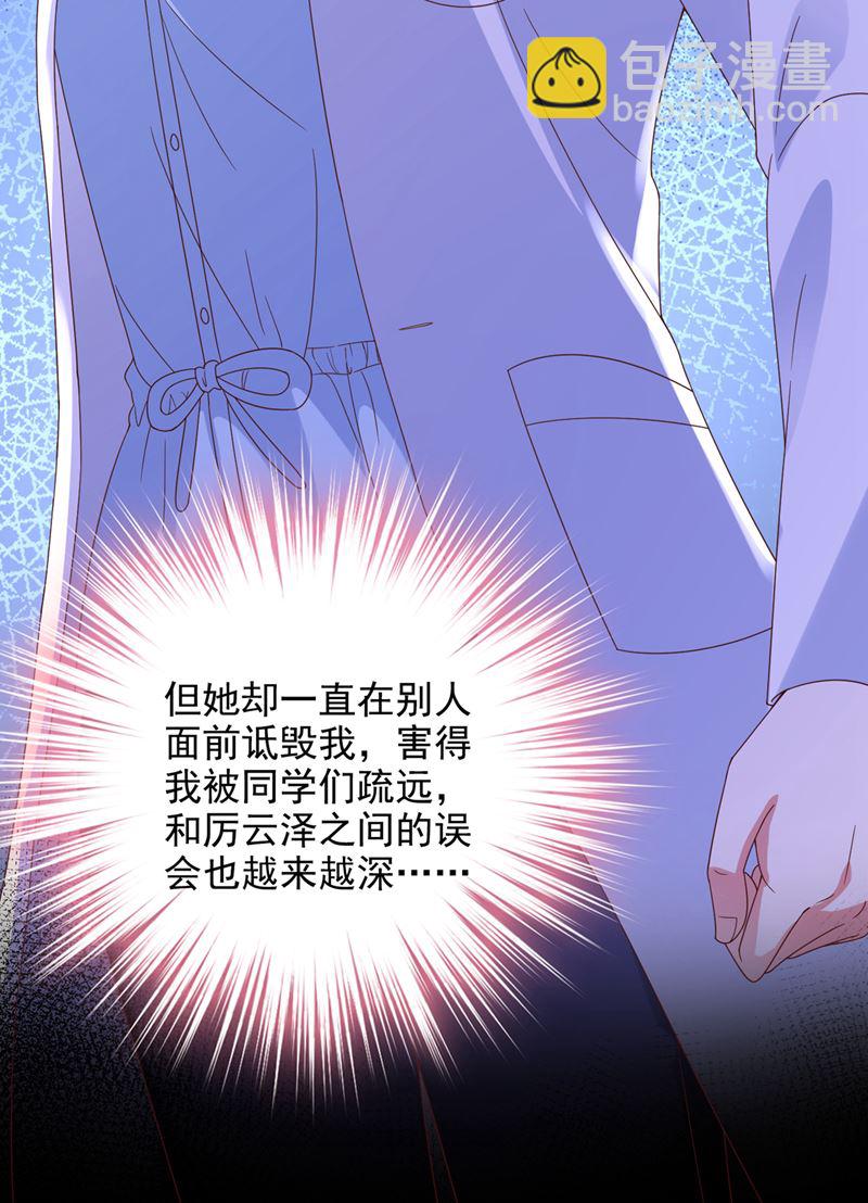 我不需要你的照顾5