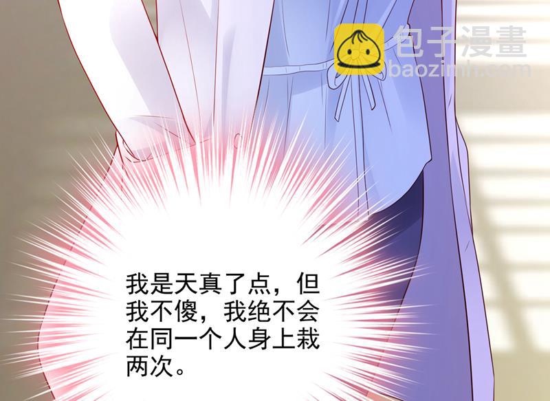我不需要你的照顾59