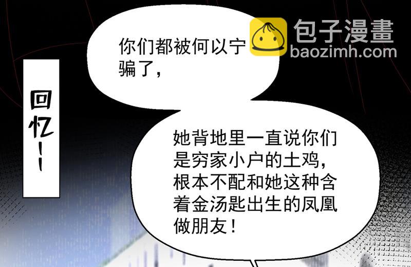 我不需要你的照顾6