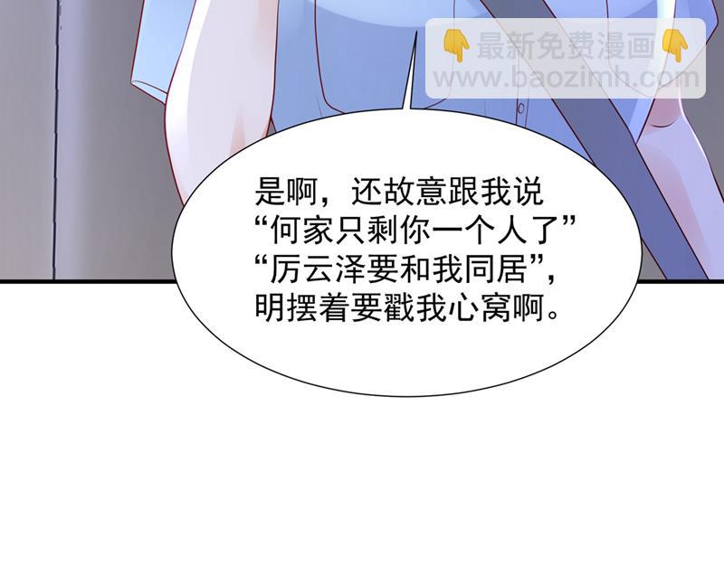 我不需要你的照顾67