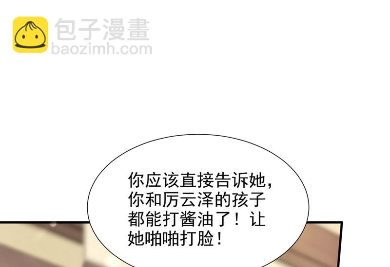 我不需要你的照顾68