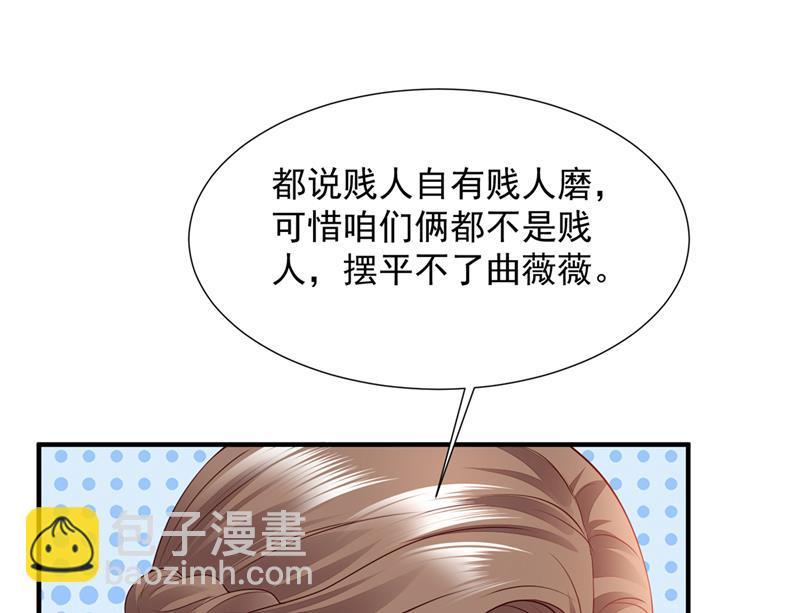 我不需要你的照顾74