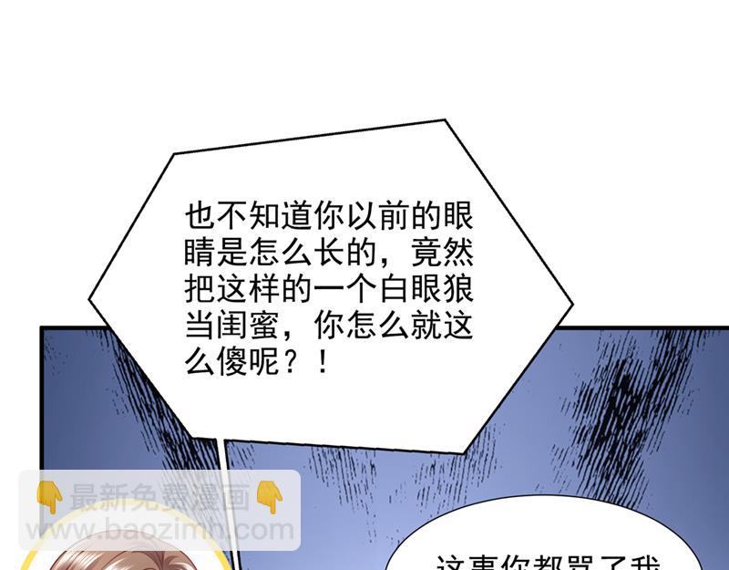 我不需要你的照顾77