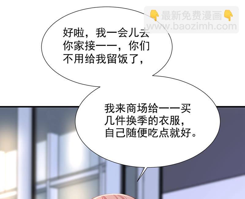 我不需要你的照顾81