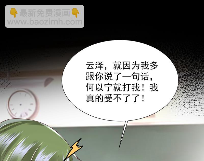 我不需要你的照顾9