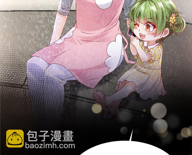 你认识靳少司？10