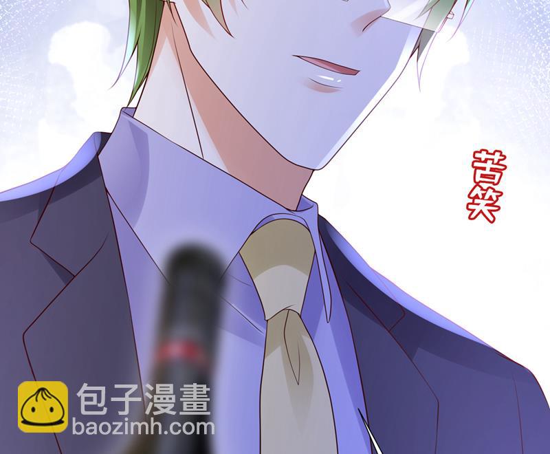 你认识靳少司？100