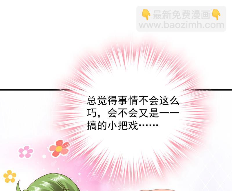 你认识靳少司？14