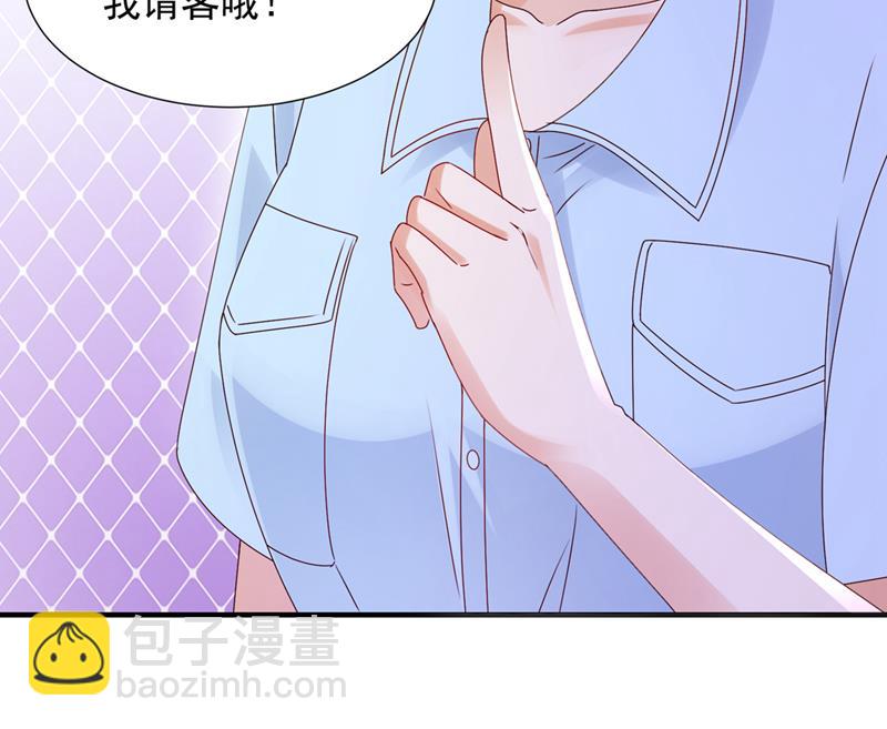 你认识靳少司？16
