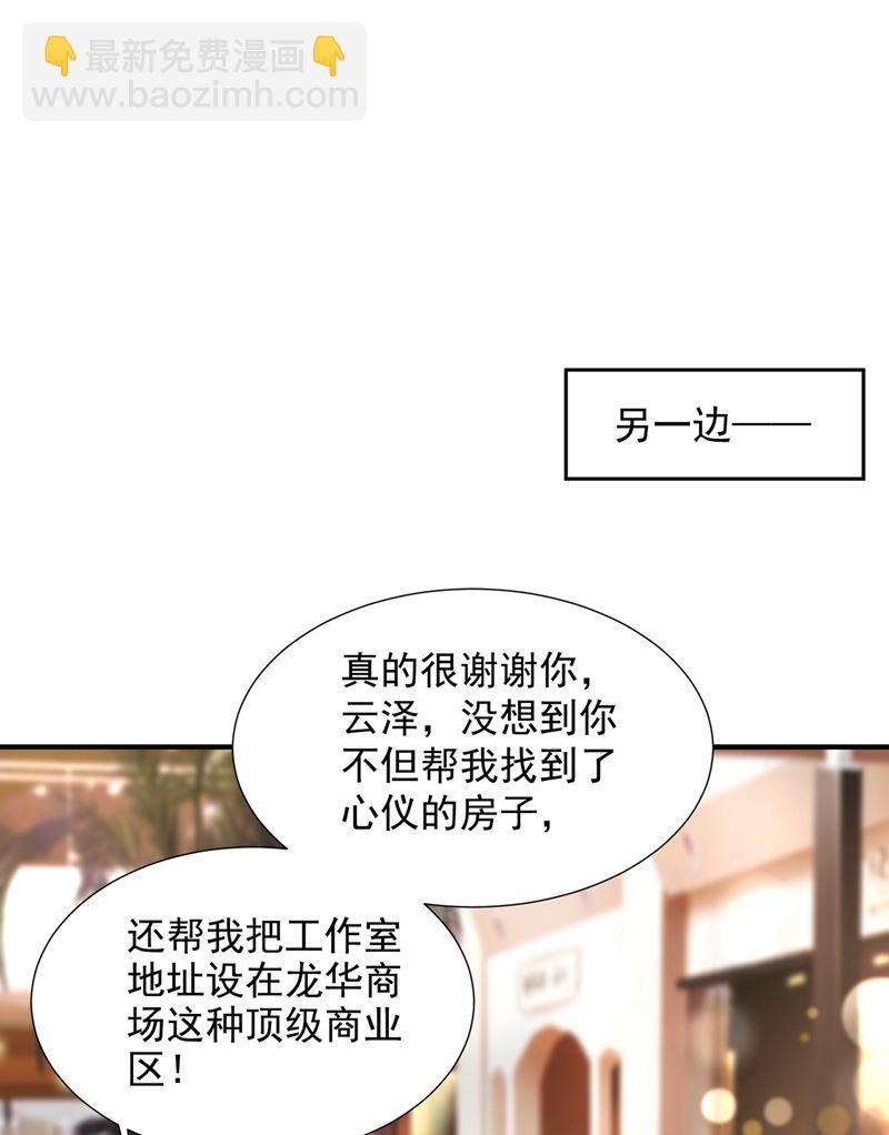 你认识靳少司？17