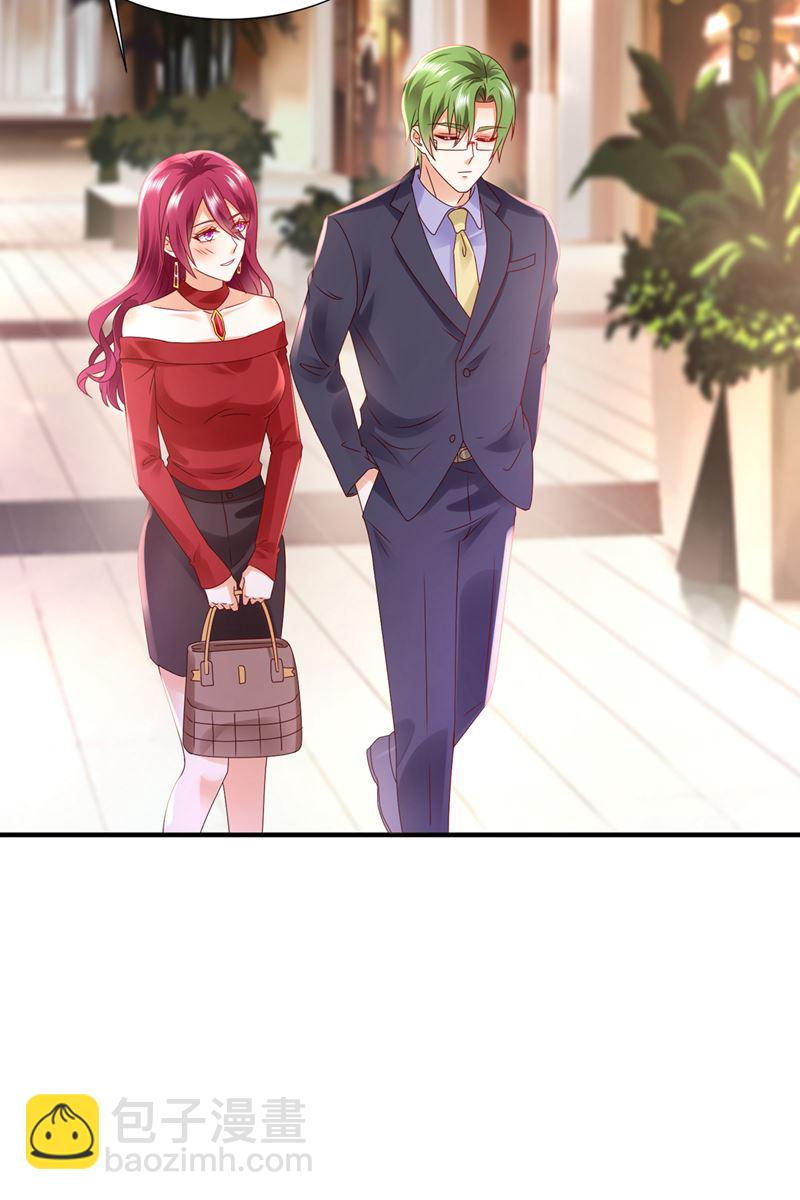 你认识靳少司？18