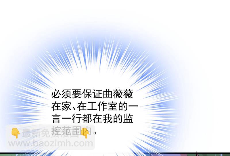 你认识靳少司？22