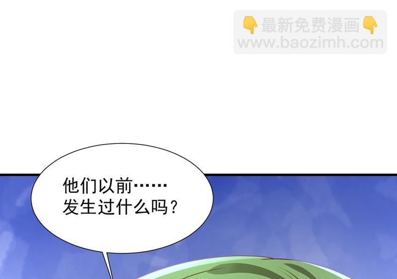 你认识靳少司？40