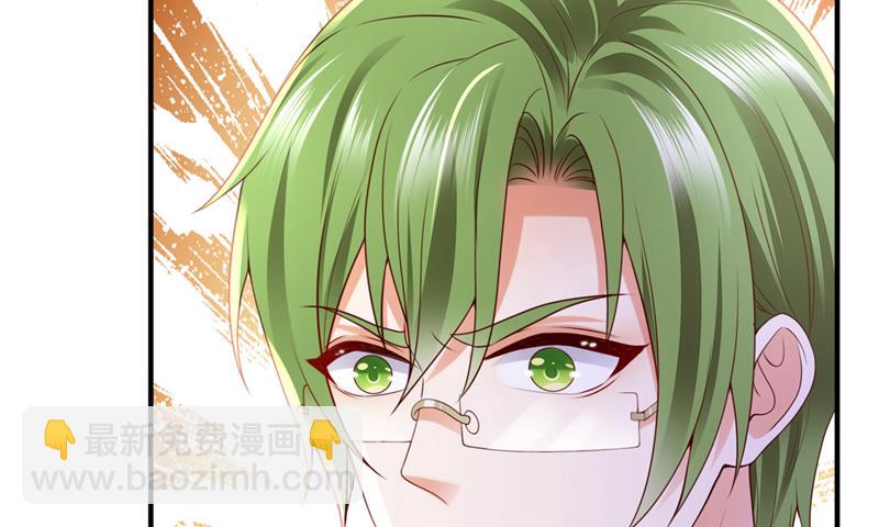 你认识靳少司？52