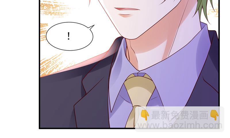 你认识靳少司？53