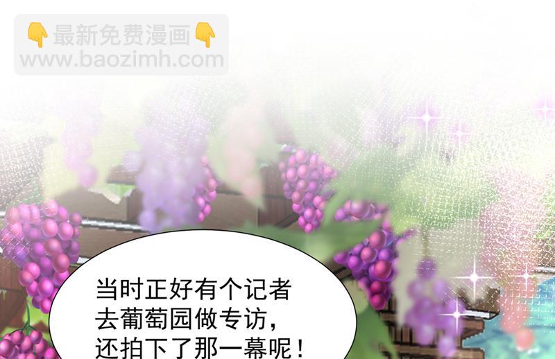 你认识靳少司？54