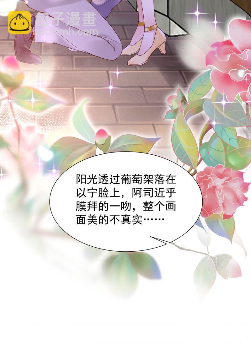 你认识靳少司？57