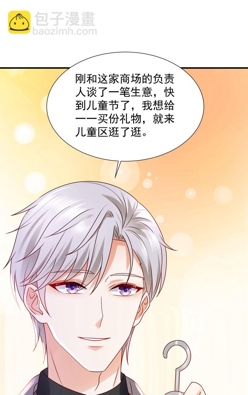 你认识靳少司？6