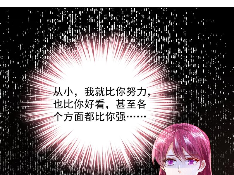 你认识靳少司？76