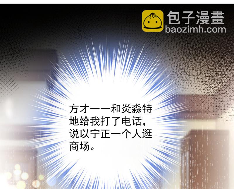 你认识靳少司？8