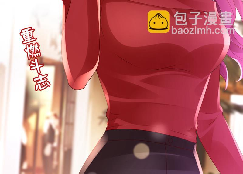 你认识靳少司？84