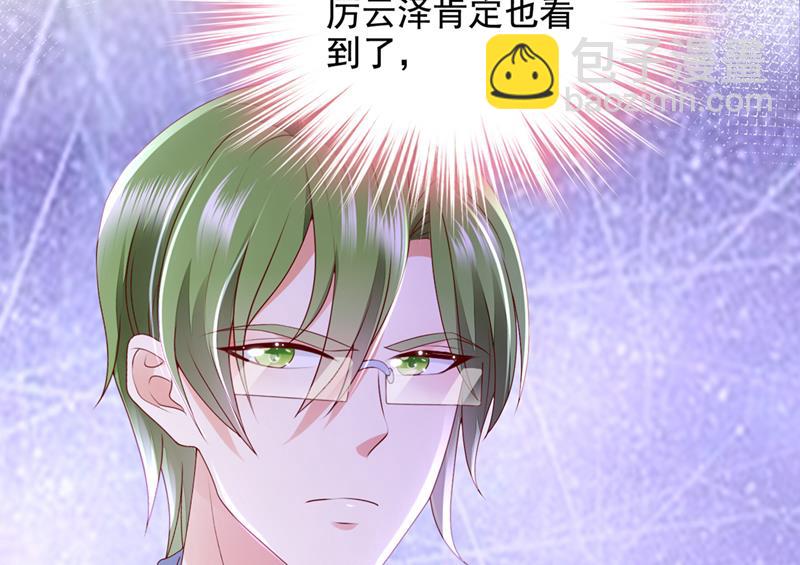 他们有孩子了？！105