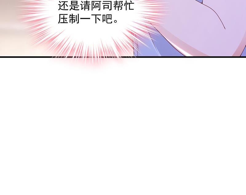 他们有孩子了？！109