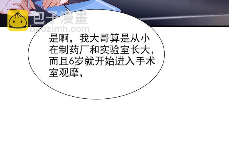 他们有孩子了？！14