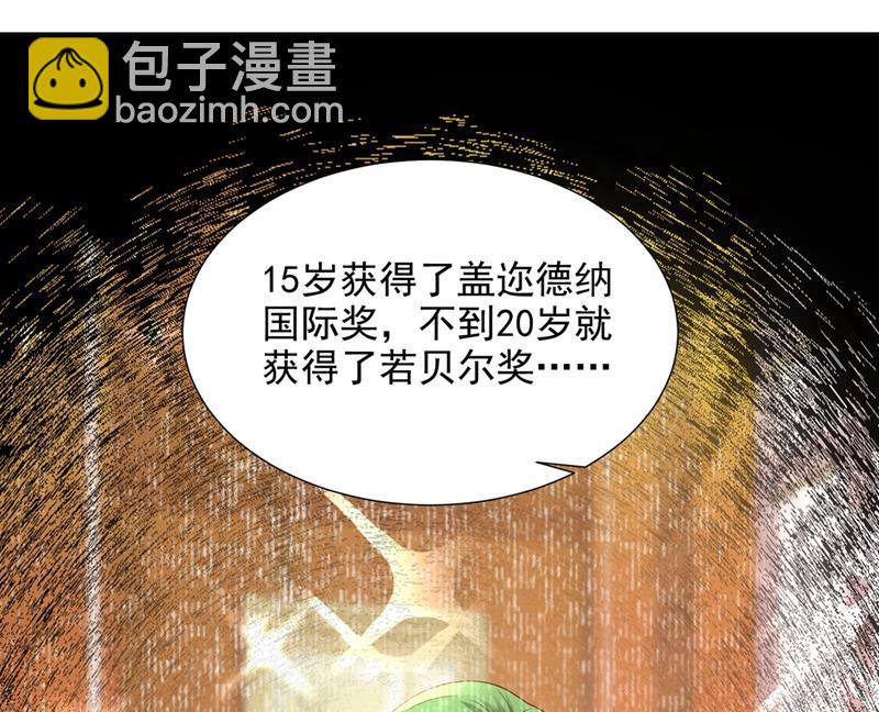 他们有孩子了？！15