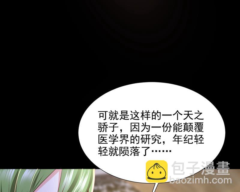 他们有孩子了？！18