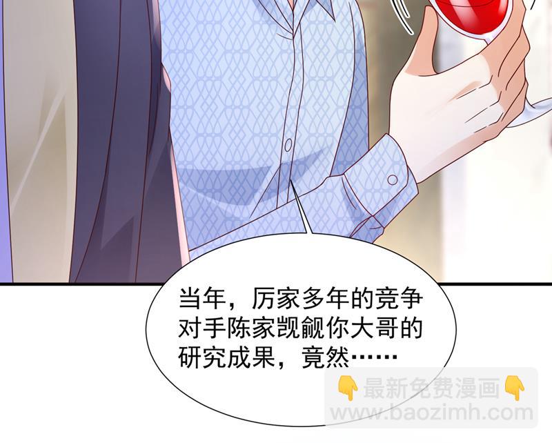 他们有孩子了？！20