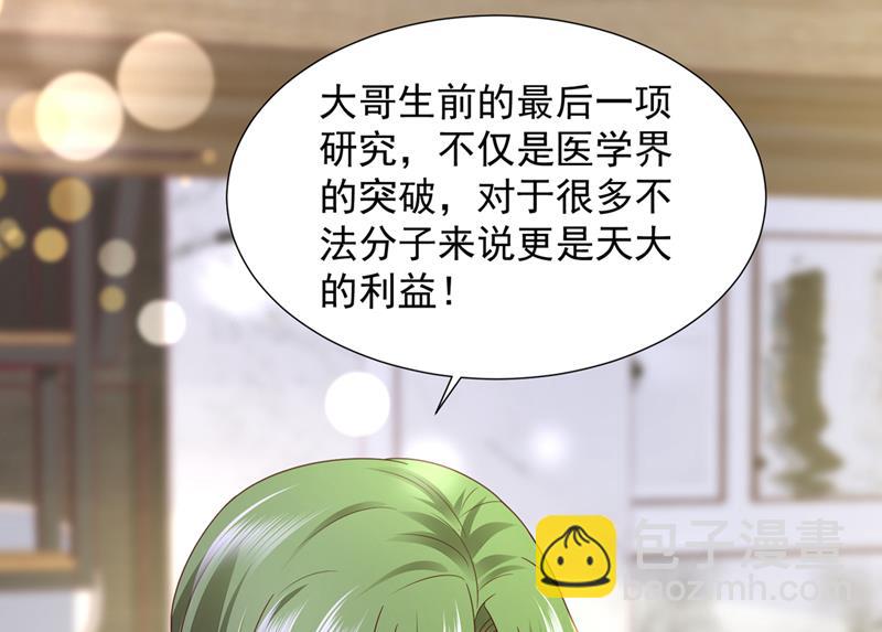 他们有孩子了？！25